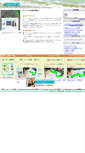 Mobile Screenshot of kenovel.com
