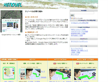 Tablet Screenshot of kenovel.com